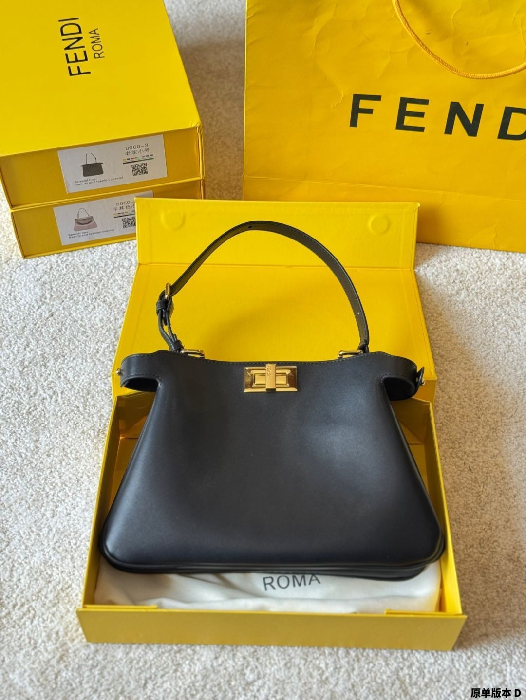 【今日特価】Fendi Iconic フェンディ アイコニック レディース ハンドバッグ-WTO輸入2 【今日特価】Fendi Iconic フェンディ アイコニック レディース ハンドバッグ-WTO輸入2