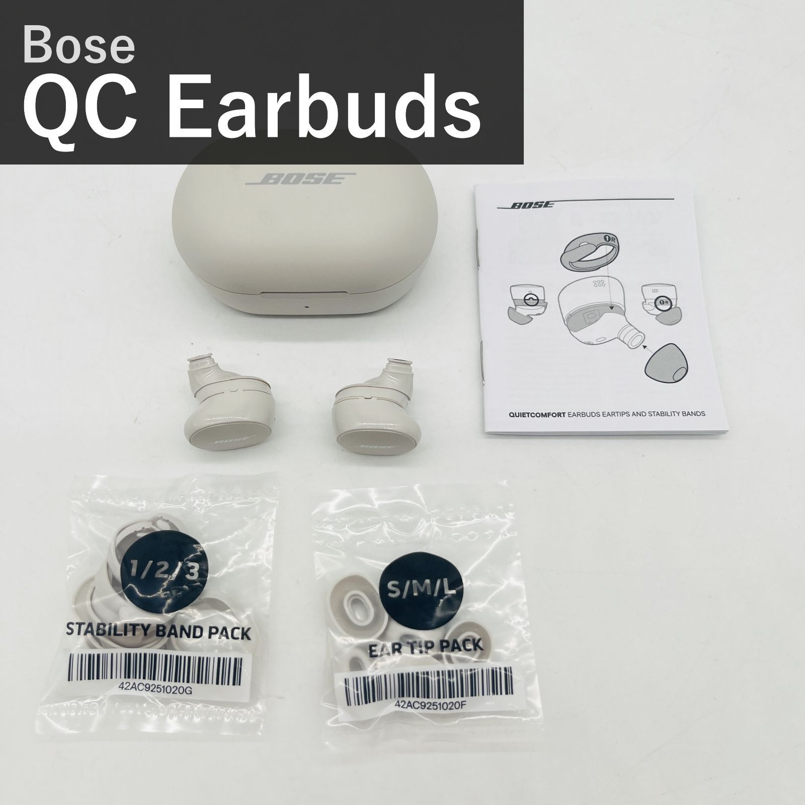 Bose ボーズ QuietComfort Earbuds 完全ワイヤレスイヤホン ホワイトスモーク 型番442318 ノイズキャンセリング Bluetooth5.3 IPX4 最長8.5時間再生 マルチポイント 急速充電 国内正規品