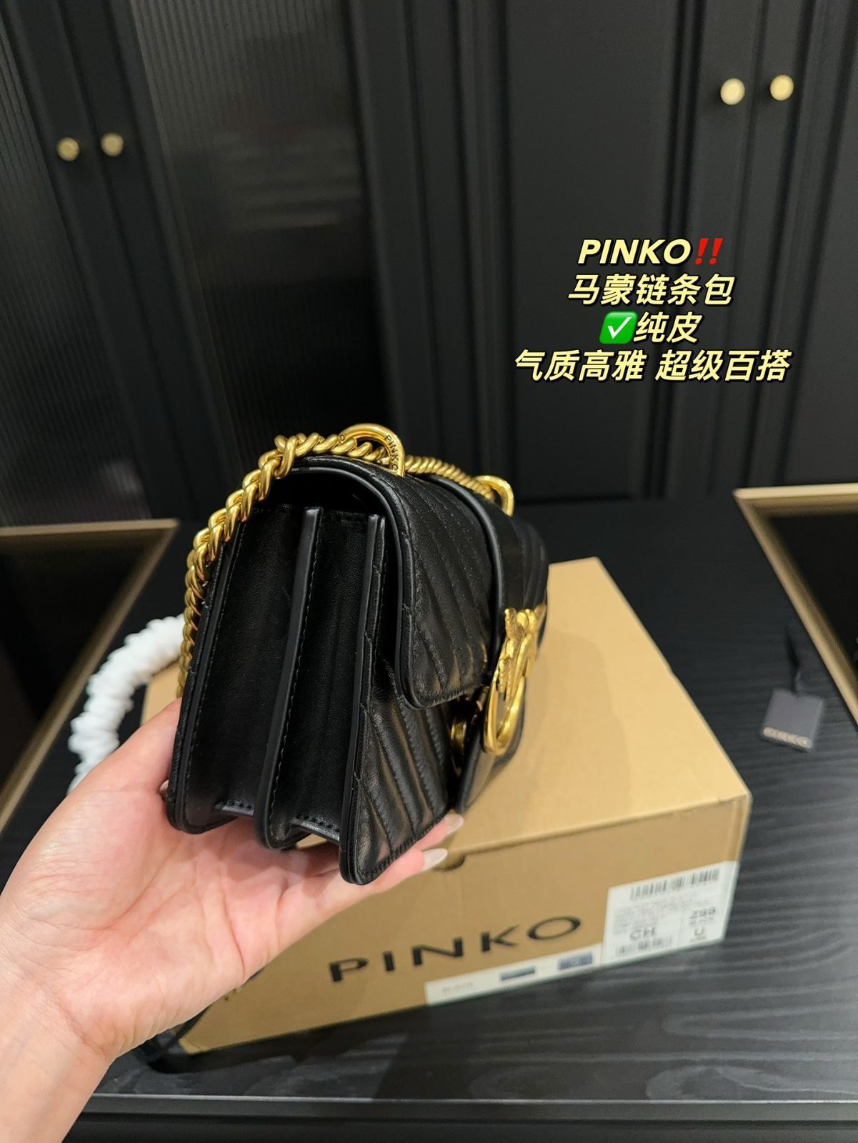 【今日特価】(PINKO) マーモン チェーンバッグ 送料無料 在庫限定セール価格！
