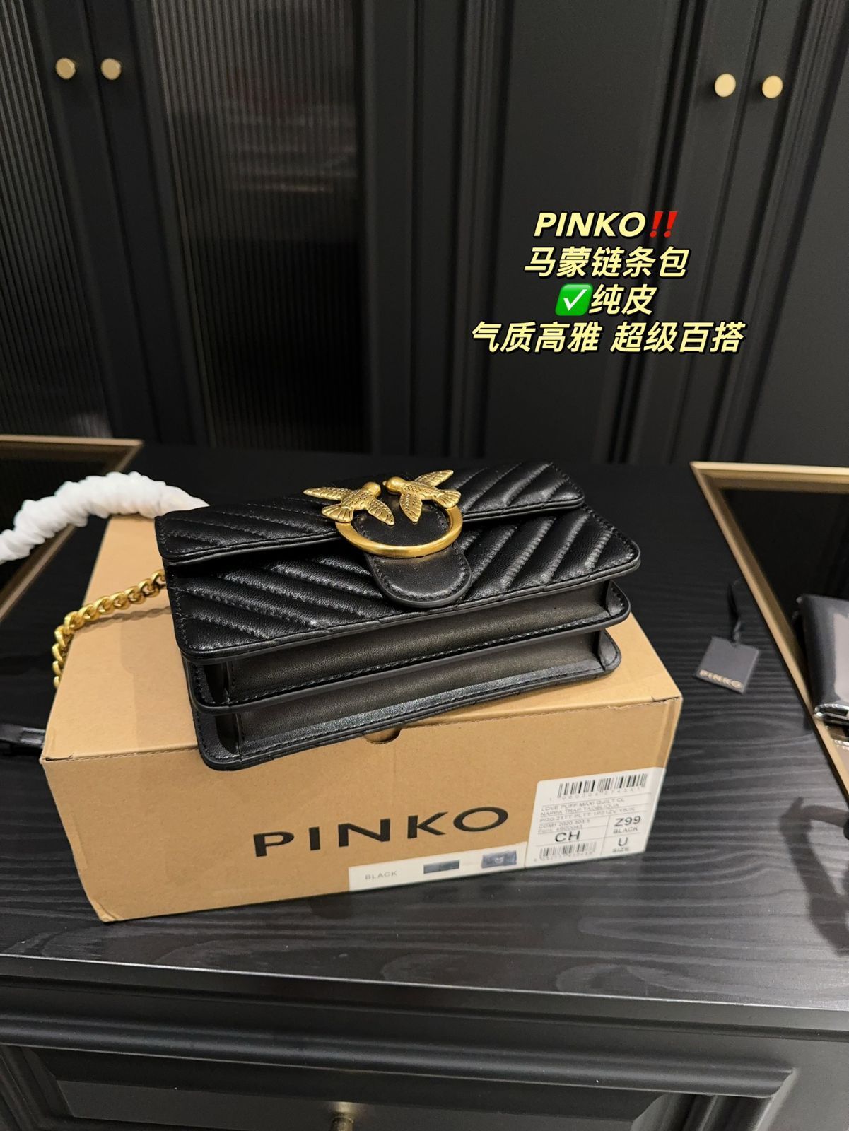 【今日特価】(PINKO) マーモン チェーンバッグ 送料無料 在庫限定セール価格！