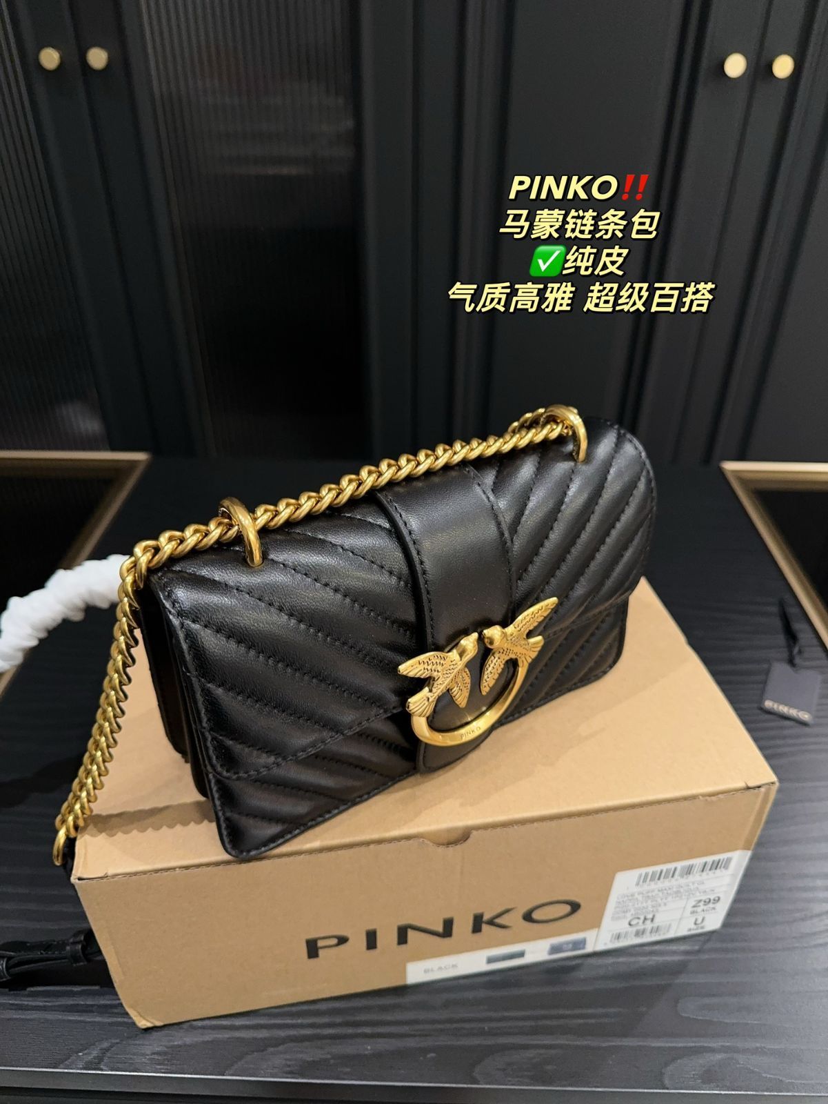 【今日特価】(PINKO) マーモン チェーンバッグ 送料無料 在庫限定セール価格！
