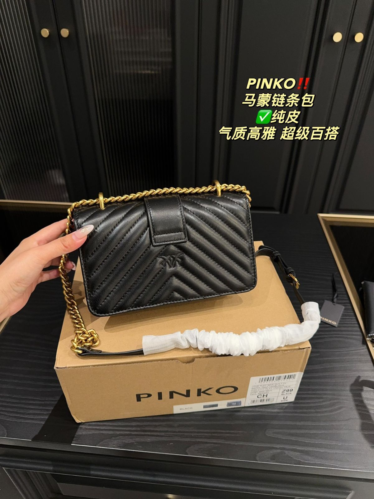 【今日特価】(PINKO) マーモン チェーンバッグ 送料無料 在庫限定セール価格！