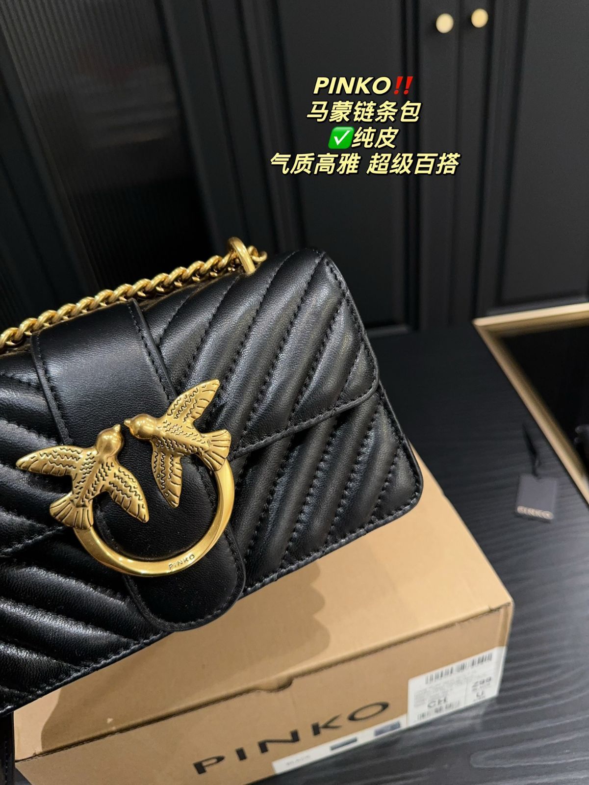 【今日特価】(PINKO) マーモン チェーンバッグ 送料無料 在庫限定セール価格！