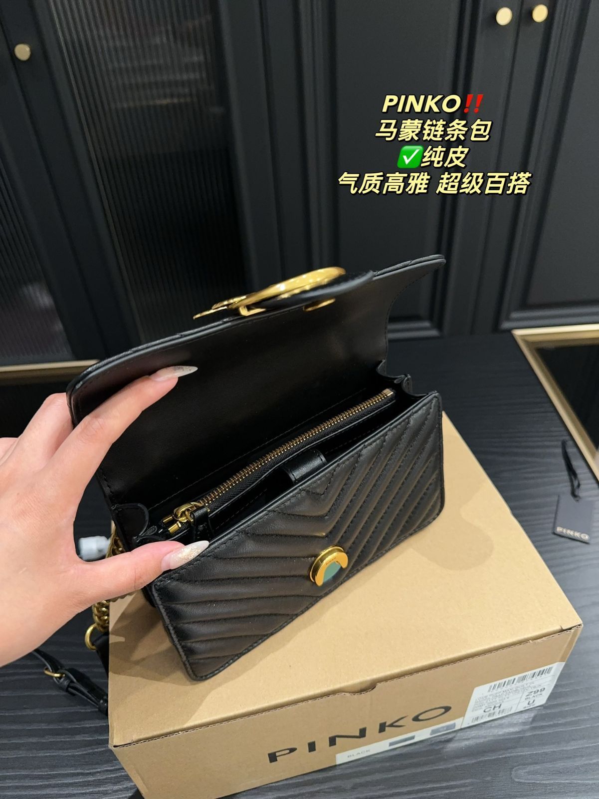 【今日特価】(PINKO) マーモン チェーンバッグ 送料無料 在庫限定セール価格！