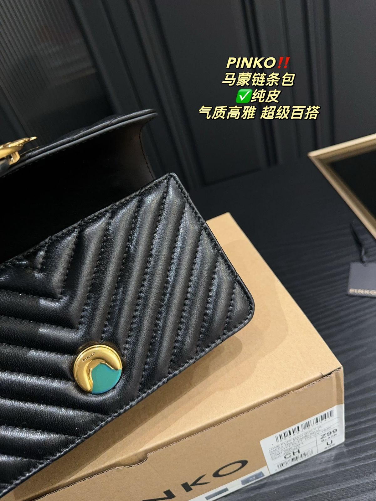 【今日特価】(PINKO) マーモン チェーンバッグ 送料無料 在庫限定セール価格！