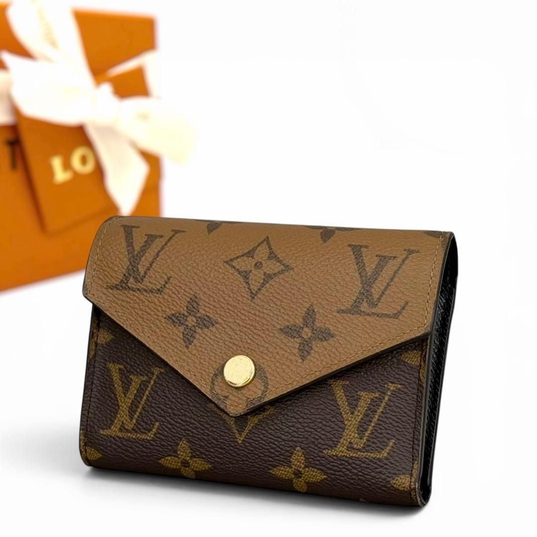 新品に近い　ルイヴィトン モノグラム リバース ポルトフォイユ ヴィクトリーヌ LOUISVUITTON ルイヴィトン モノグラムリバース ポルトフォイユヴィクトリーヌ 三つ折り財布