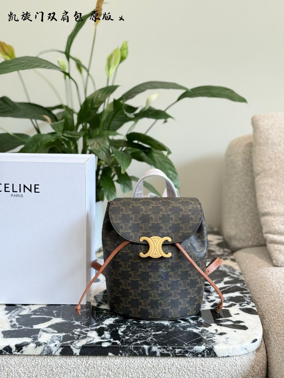 【今日特価】CELINE BONNIE New Mini Backpack - ニューミニバックパック B