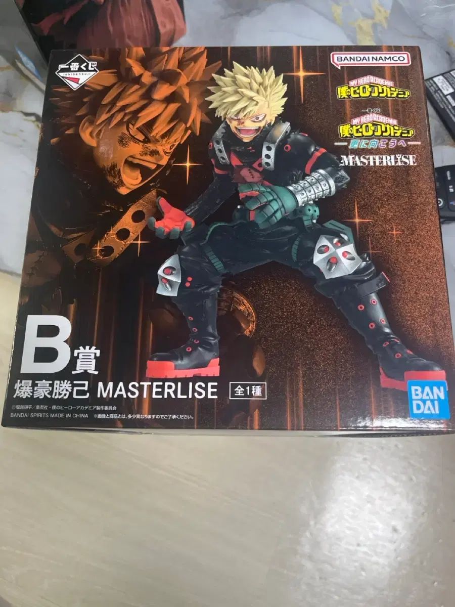 僕のヒーローアカデミア 爆豪 勝己 B賞