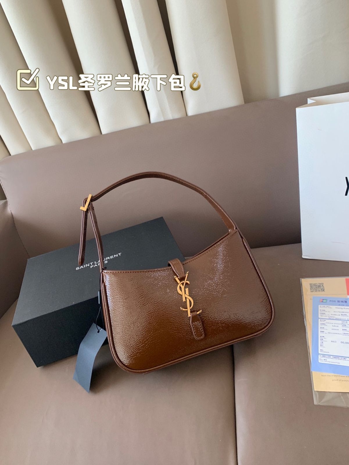 YSL サントローレント アンダーアーバッグ(ギフトボックス付き)