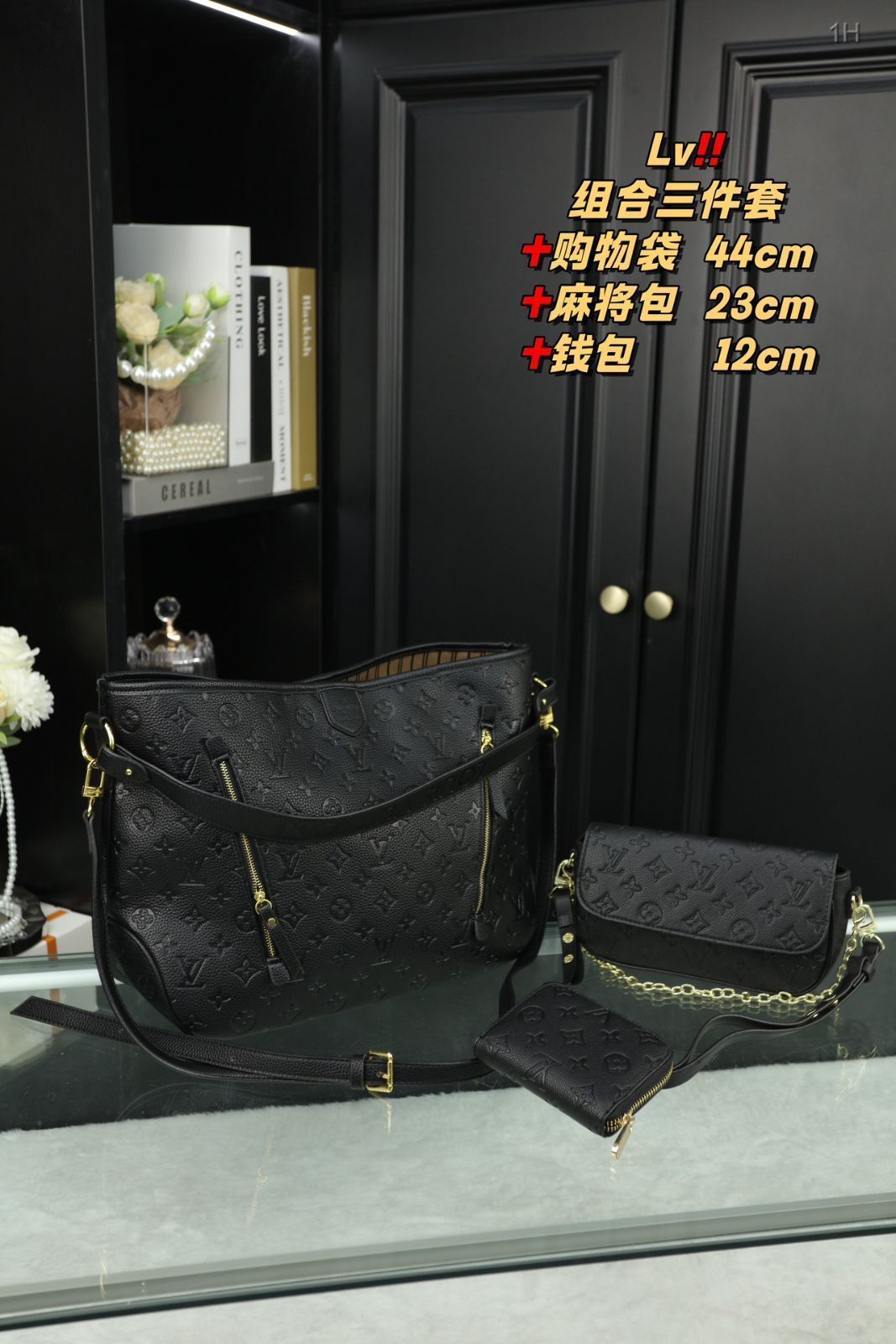 [本日特価] 3点セット LV ショッピングバッグ + マージャンバッグ + 財布 万能スタイル！[本日特価|新品未使用品]