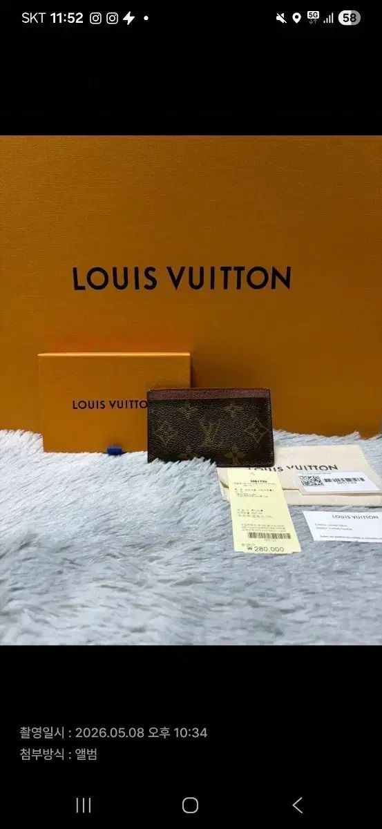 ルイヴィトン モノグラム 財布