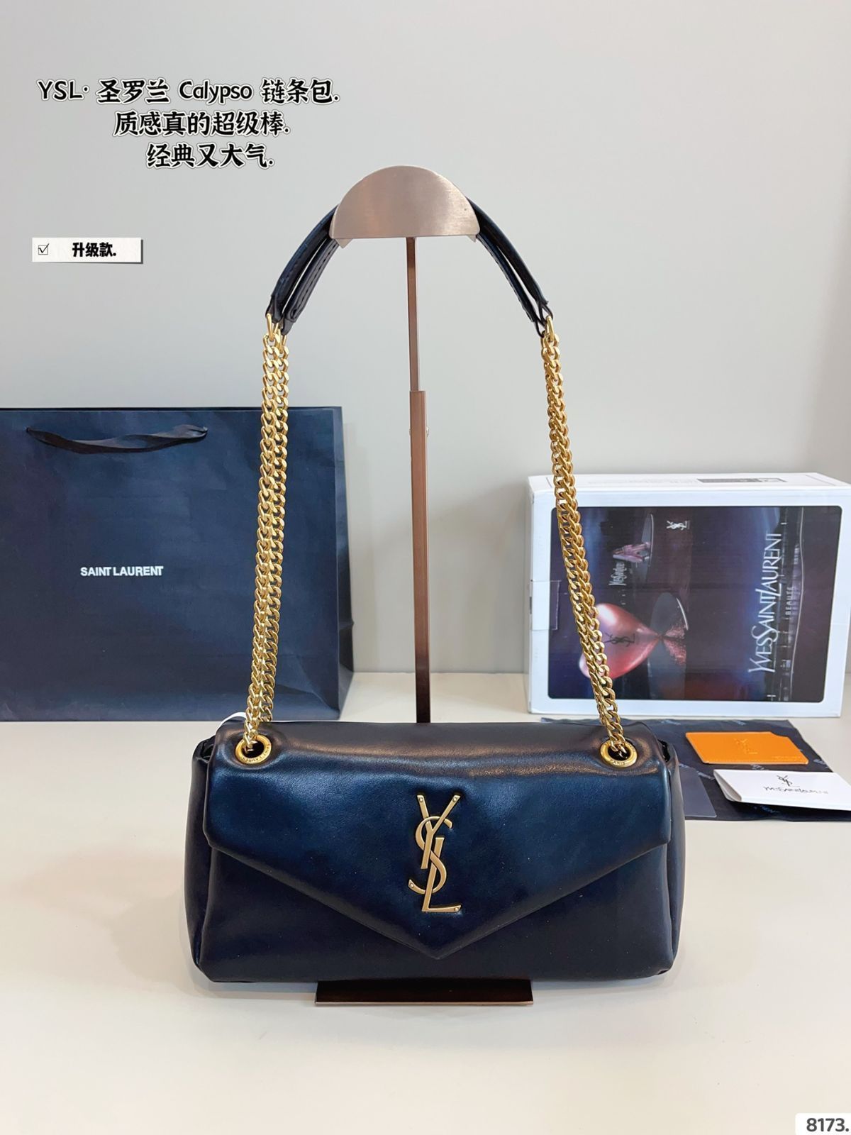 【今日特価】YSL Calypso Chain Bag イエス・エス・エル カリプソ チェーン バッグ