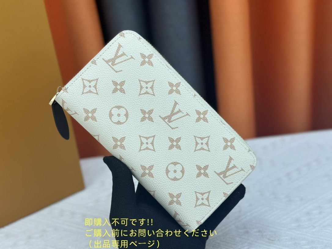 激レア ??超美品級?? 極美品 LOUIS VUITTON 財布 ルイヴィトン長財布 ウォレット LV 長財布 小銭入れ