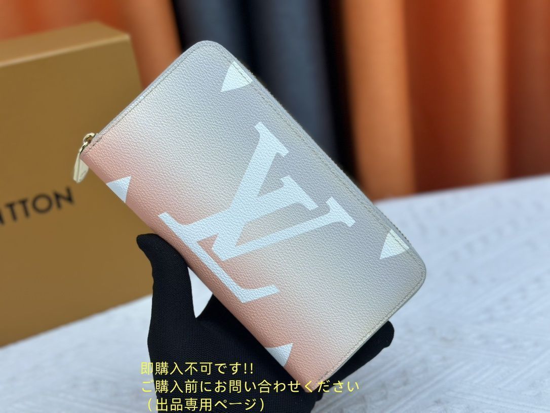 【未使用品】最終値下げ LOUIS VUITTON ルイヴィトン長財布 さいふ ウォレット LV 長財布 小銭入れ
