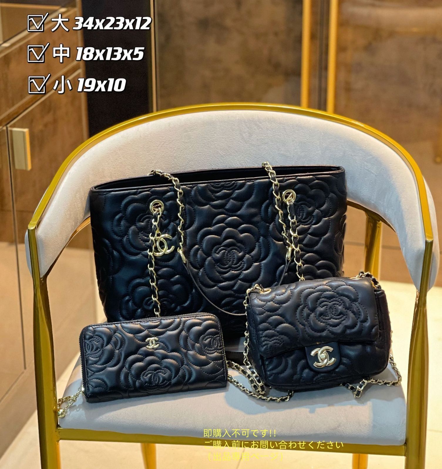 美品 CHANEL シャネル ショルダーバッグ ハンドバッグ 財布 3点セット