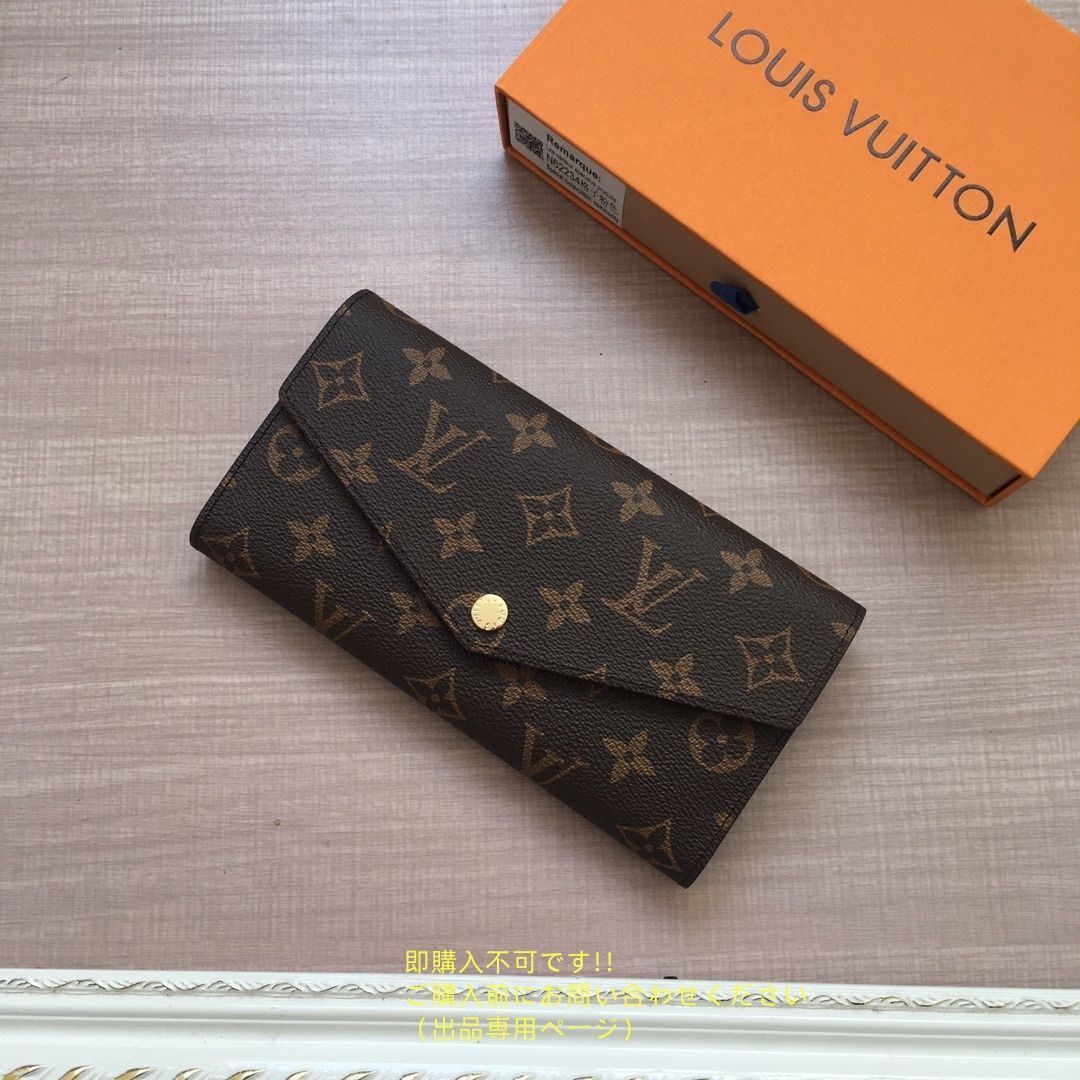 LOUIS VUITTON ルイヴィトン長財布 さいふ ウォレット LV 長財布 小銭入れ