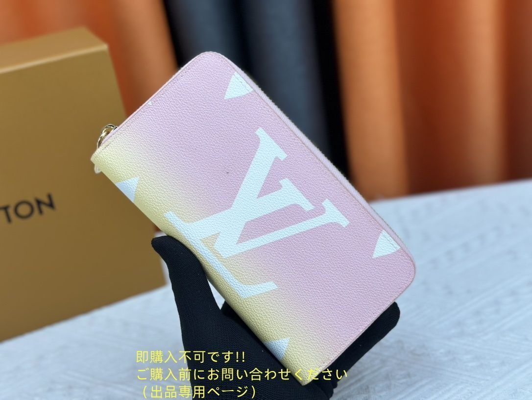 【極美品 現行型】 LOUIS VUITTON ルイヴィトン長財布 さいふ ウォレット LV 長財布 小銭入れ