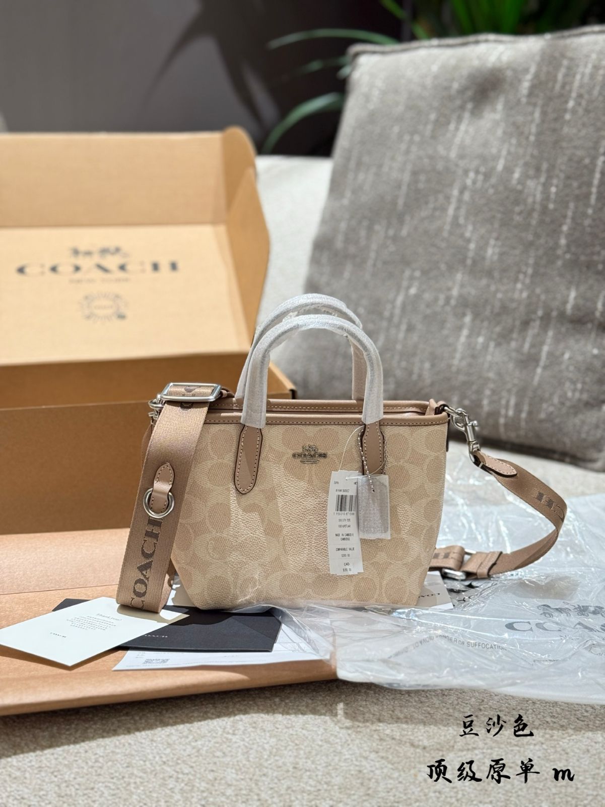 【今日特価】COACH City15 ミニトート チョークホワイト 15cm-WTO輸入
