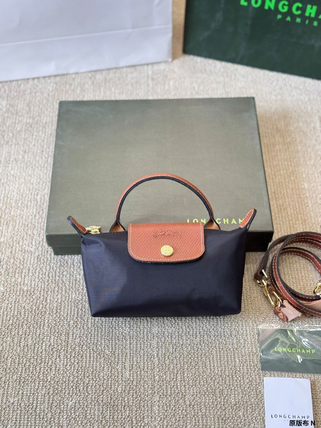 【今日特価】Longchamp Le Pliage Mini エコ ストライプ ナビー-WTO輸入2
