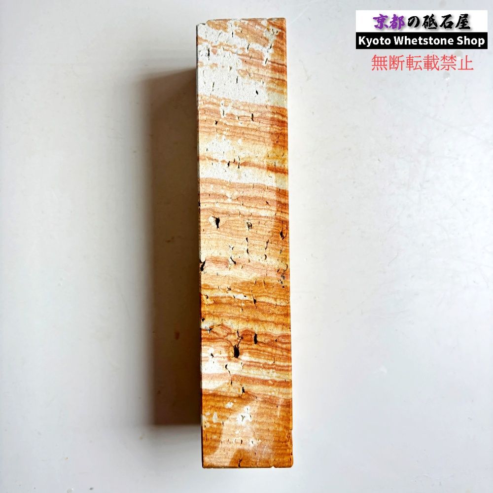 1115g 硬さ軟め 天草砥石熊本 天然砥石 - メルカリ