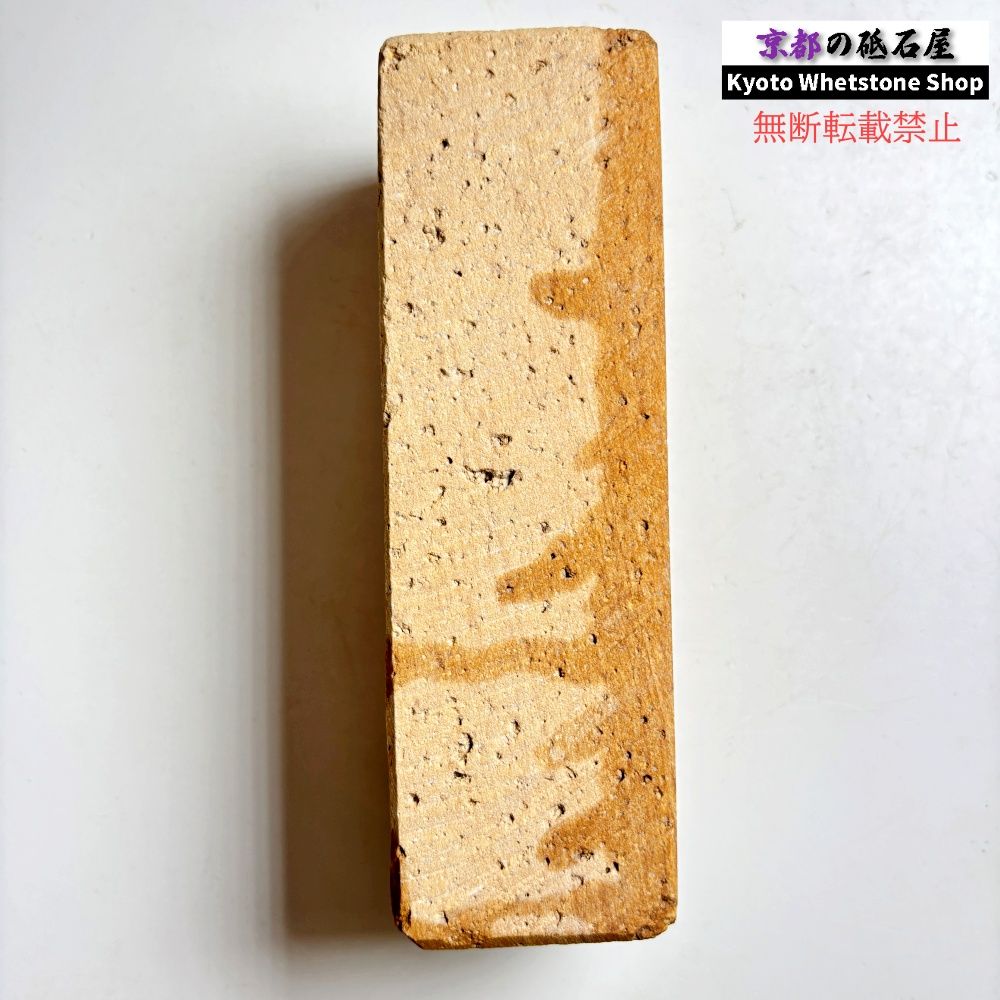 1820g 硬さ軟め 天草砥石熊本 天然砥石 - メルカリ