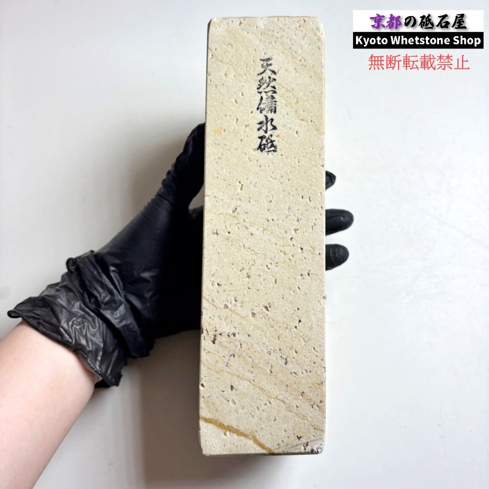2200g 硬さ軟め 備水砥 熊本 天然砥石 - メルカリ
