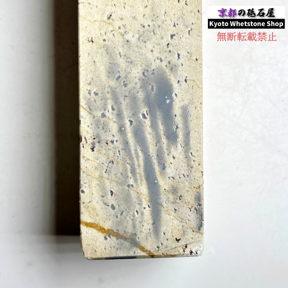2200g 硬さ軟め 備水砥 熊本 天然砥石 - メルカリ