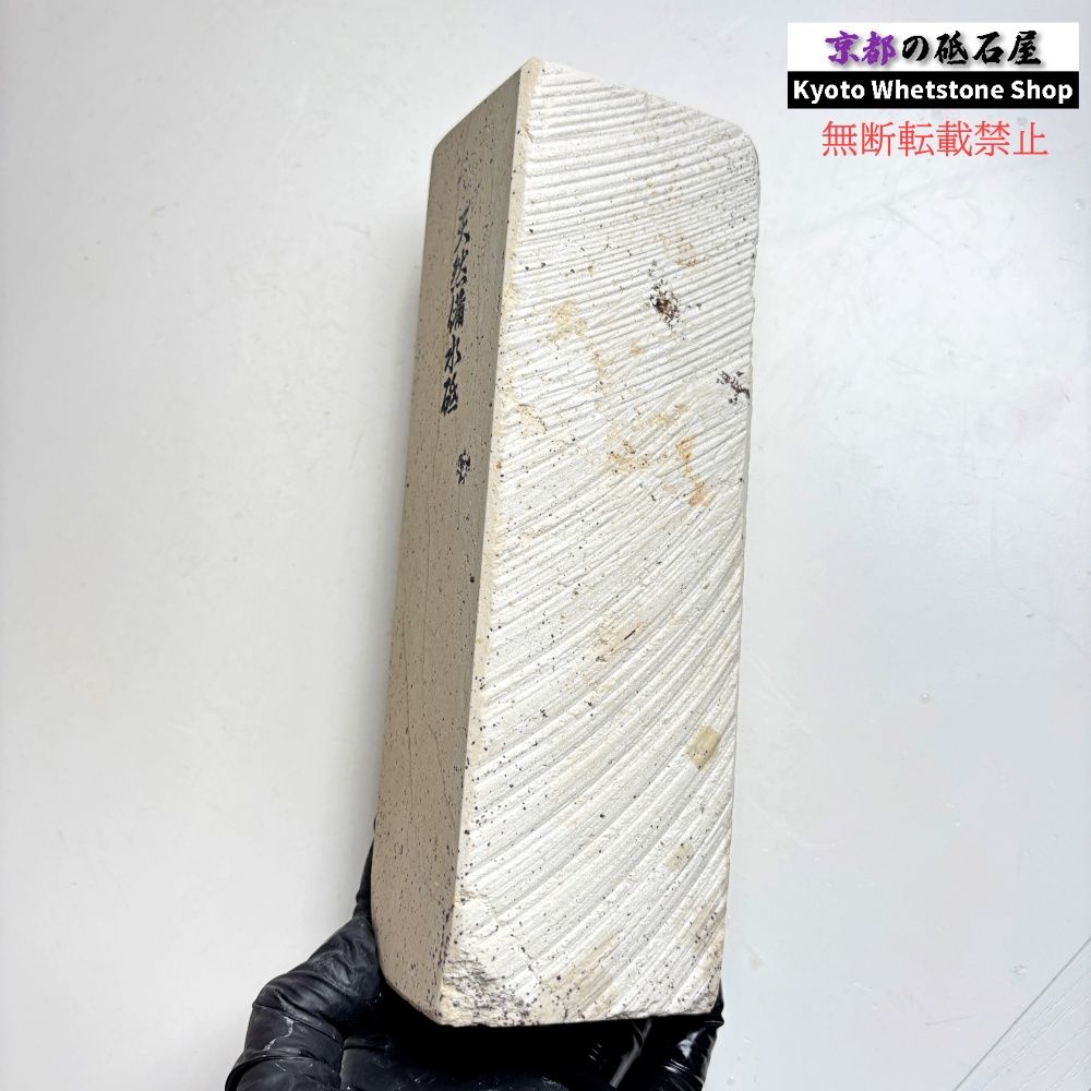 1600g 硬さ軟め 備水砥 熊本 天然砥石 - メルカリ