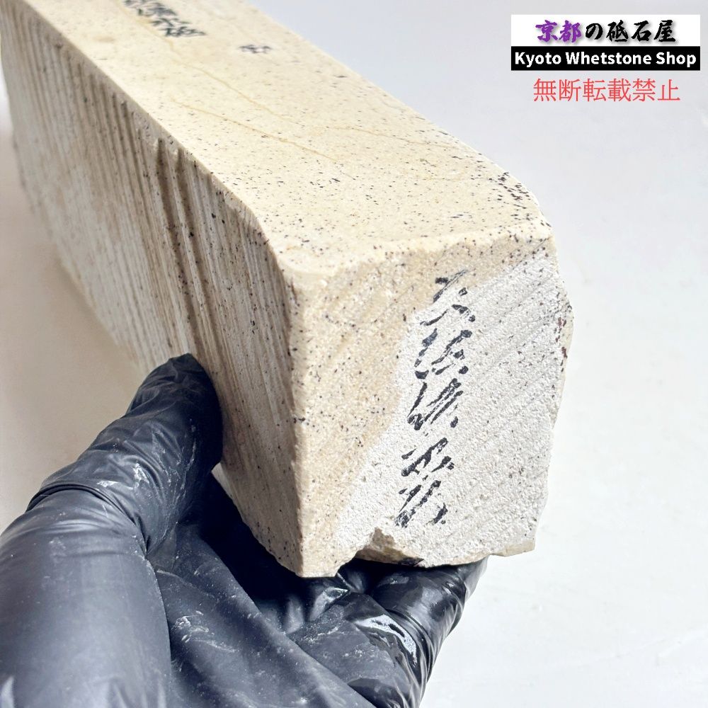 1600g 硬さ軟め 備水砥 熊本 天然砥石 - メルカリ
