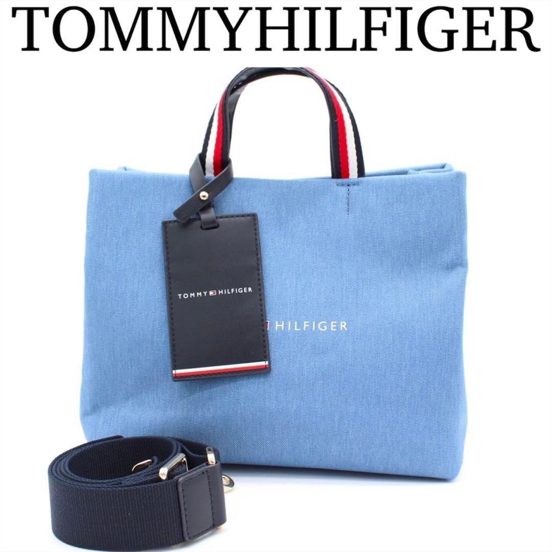 TOMMYHILFIGER デニムショッパー トートバッグ 2way ブルー