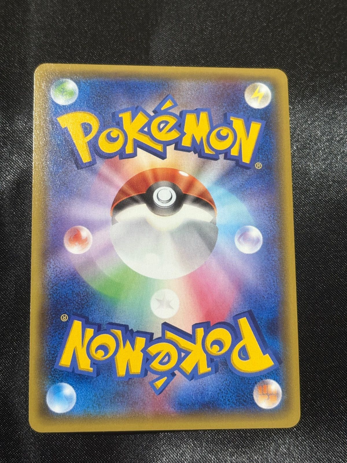 ポケモンカード ミロカロス R 023/070 タイダルストーム 1ED - メルカリ