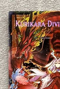 EU 英語 倶利伽羅天童 1st スターライトレア 遊戯王 英語 北米版 倶利伽羅天童 スターライトレア / オーバー