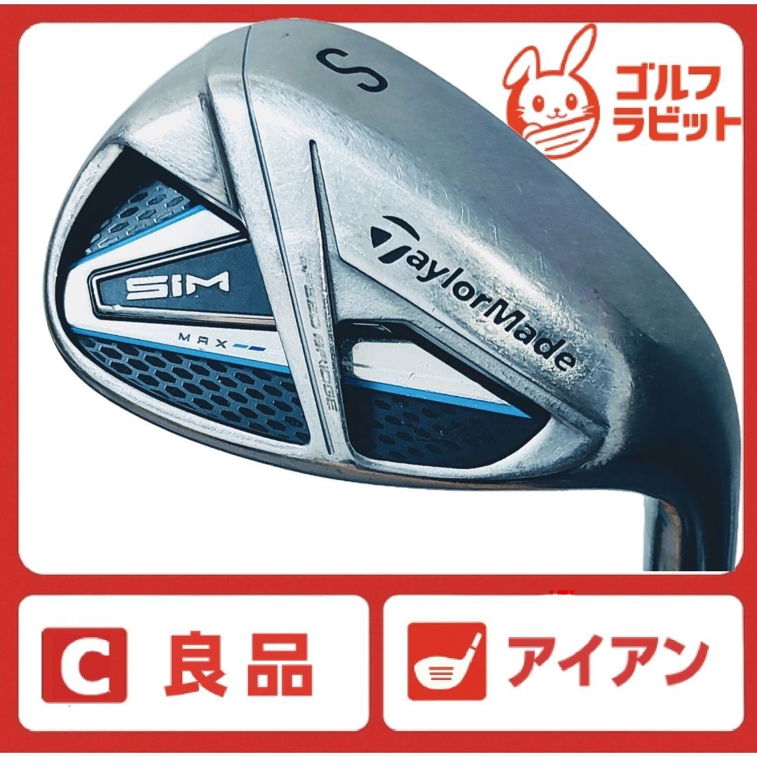 良品 テーラーメイド SIM MAX SW 純正カーボン R