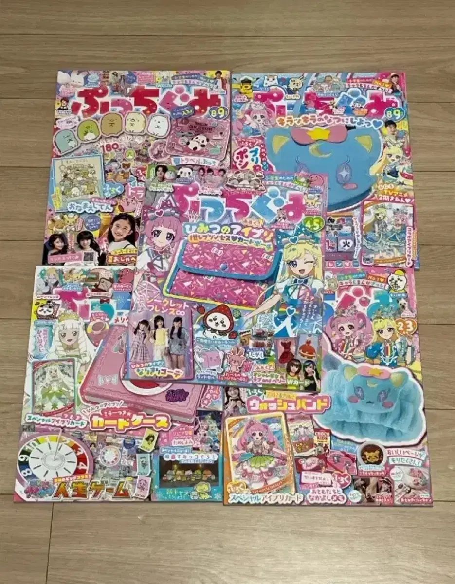 送料込み)秘密のアイプリ ぷちぐみ 雑誌 2024 2025 2026
