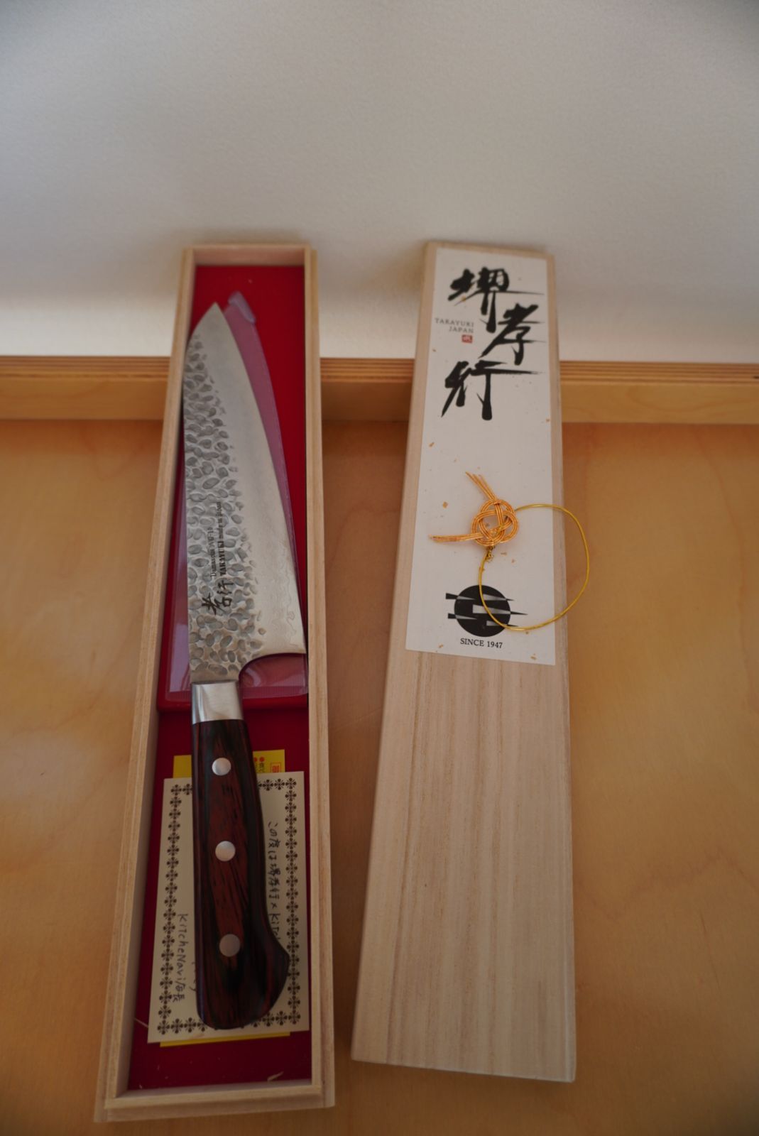 大特価】堺孝行 ダマスカス 33層槌目 牛刀包丁 240mm マホガニー柄