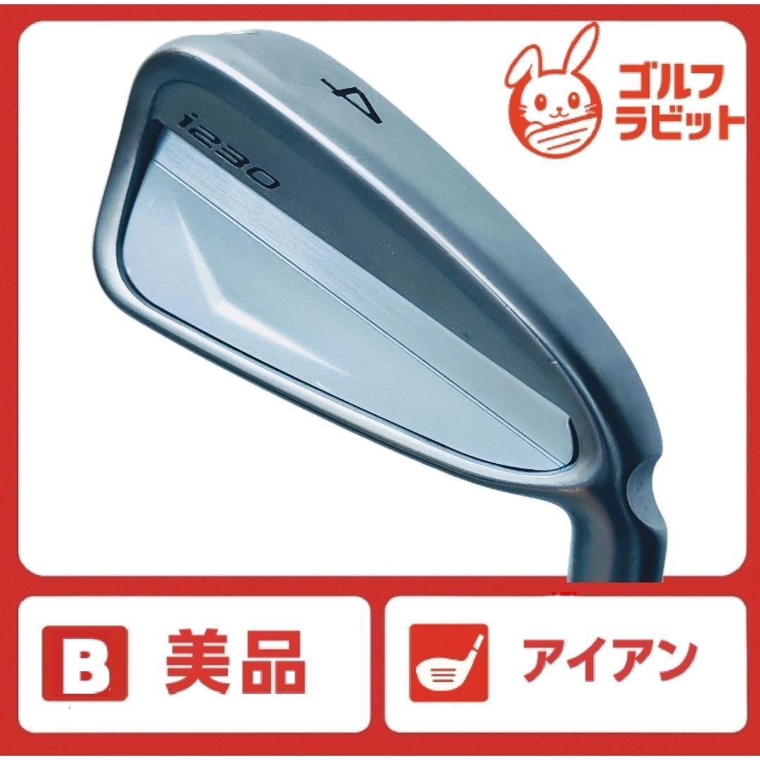 美品 PING i230 4番アイアン 純正スチール S