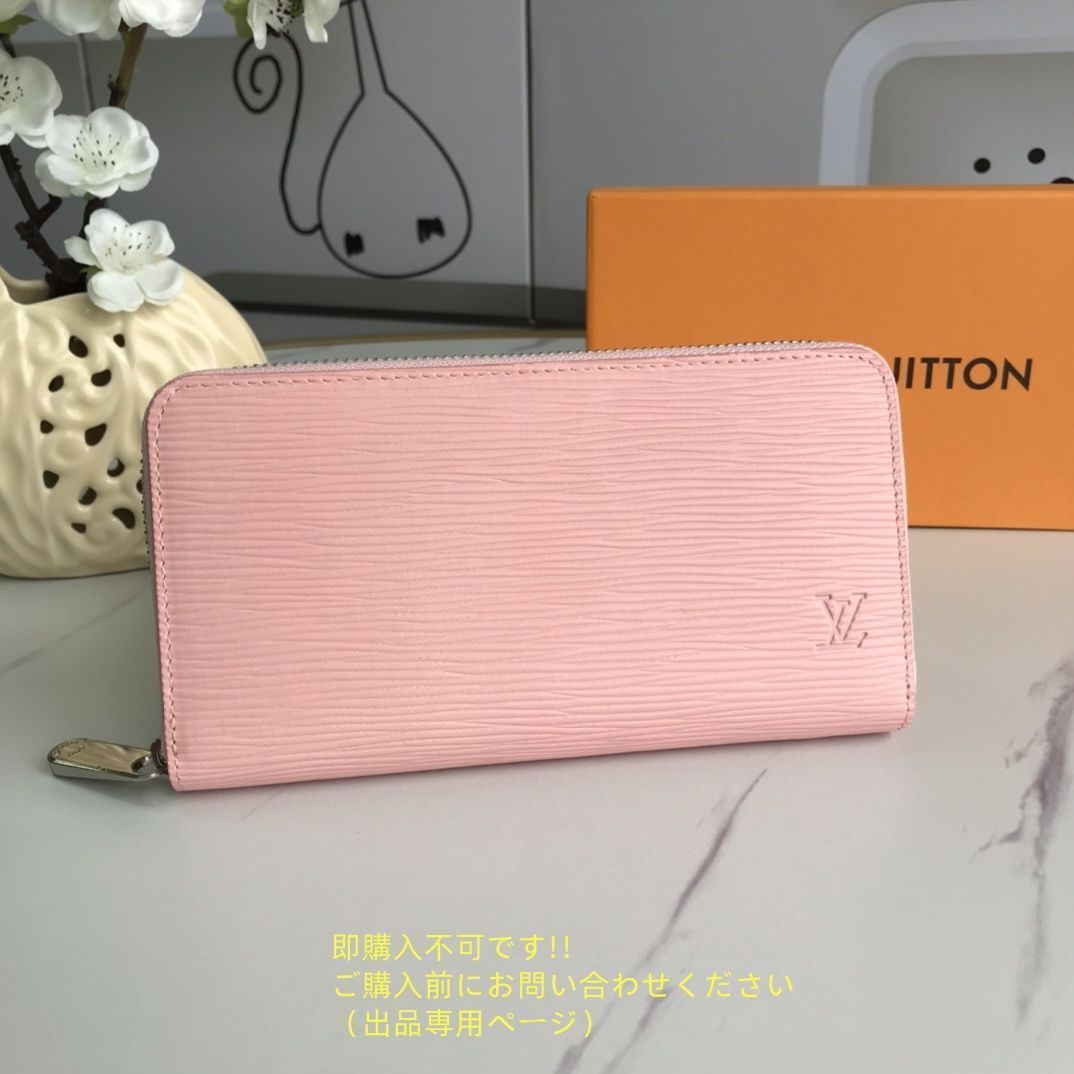 新品同様 人気 LOUIS VUITTON ルイヴィトン長財布 さいふ ウォレット LV 長財布 小銭入れ