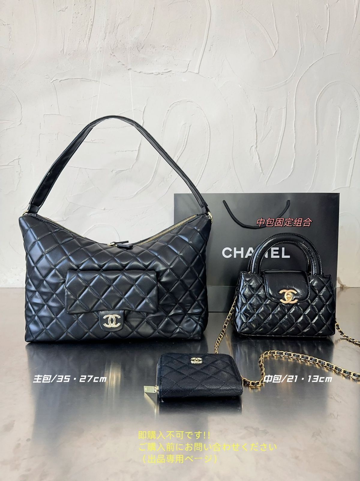 美品 CHANEL シャネル ショルダーバッグ ハンドバッグ 財布 3点セット
