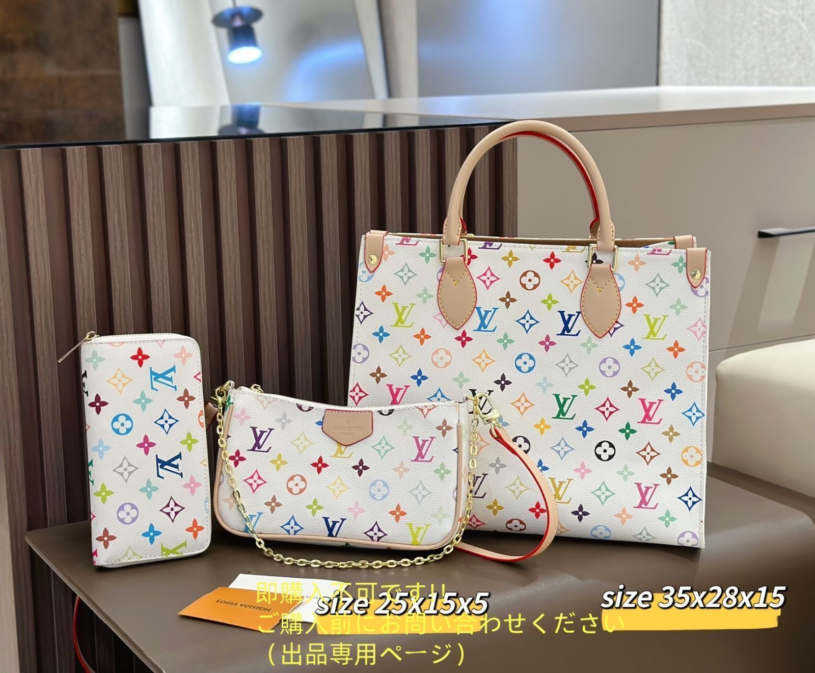 即完売 LOUIS VUITTON ルイヴィトン ショルダーバッグ ハンドバッグ 財布 3点セット MM