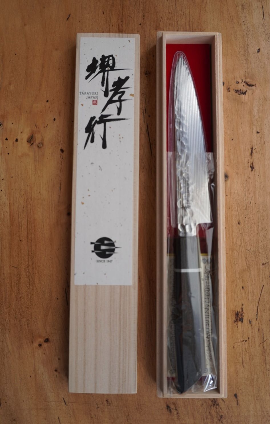 【大特価】堺孝行 閃黒 ダマスカス 33層槌目 ペティナイフ 150mm