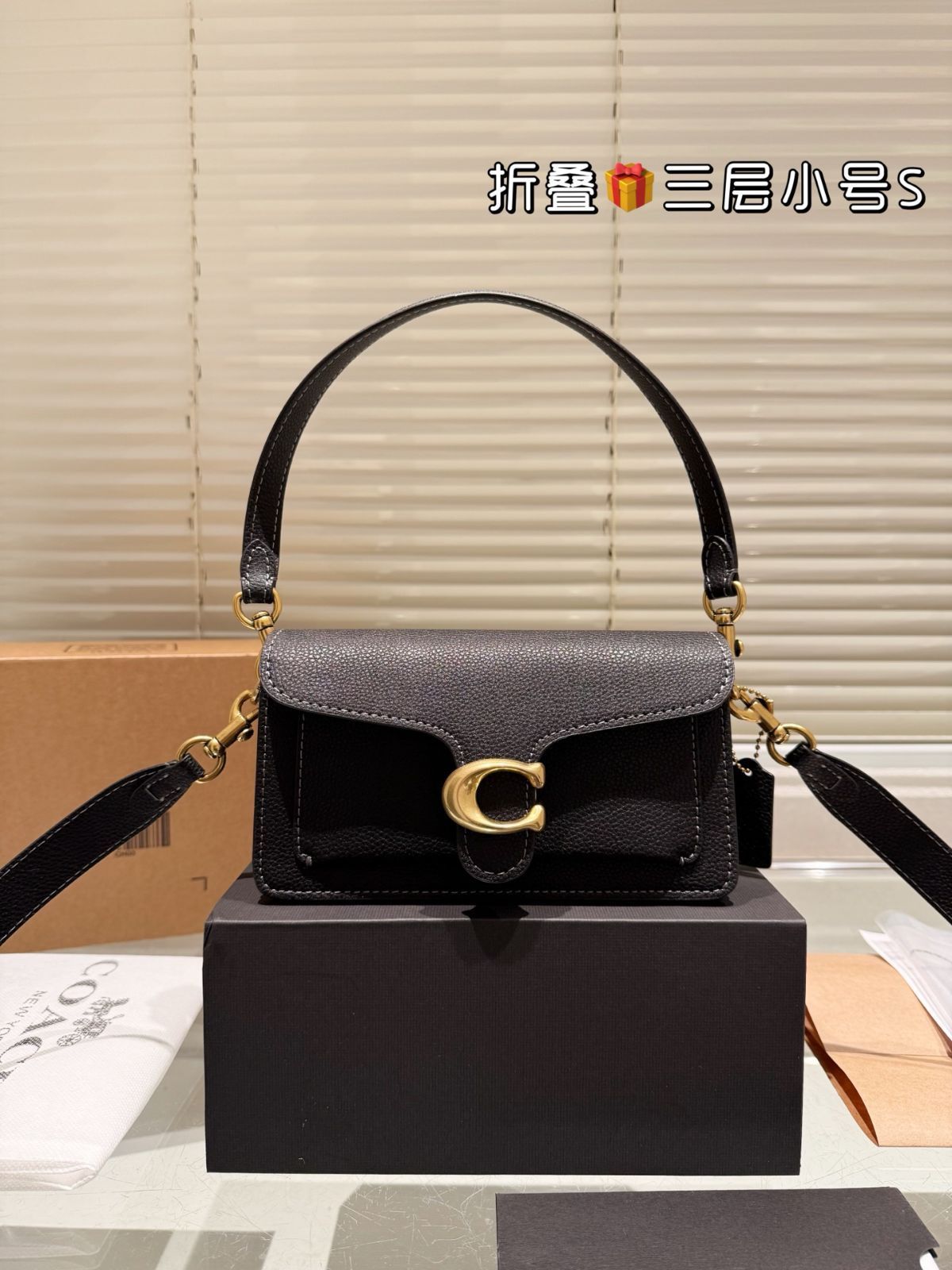 【今日特価】Coach Tabby 3 層ディオニーズ バッグ（タビー トリプルコンパートメント バッグ）