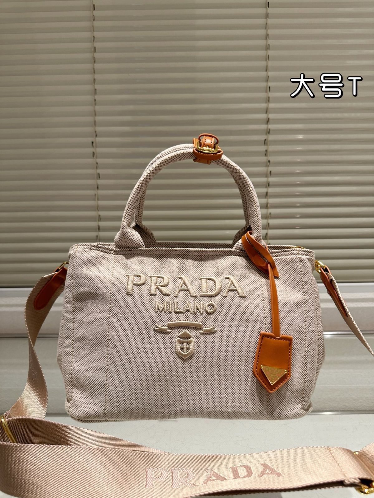 【今日特価】Prada Summer Original Fabric Item オリジナル生地の夏物-WTO輸入1
