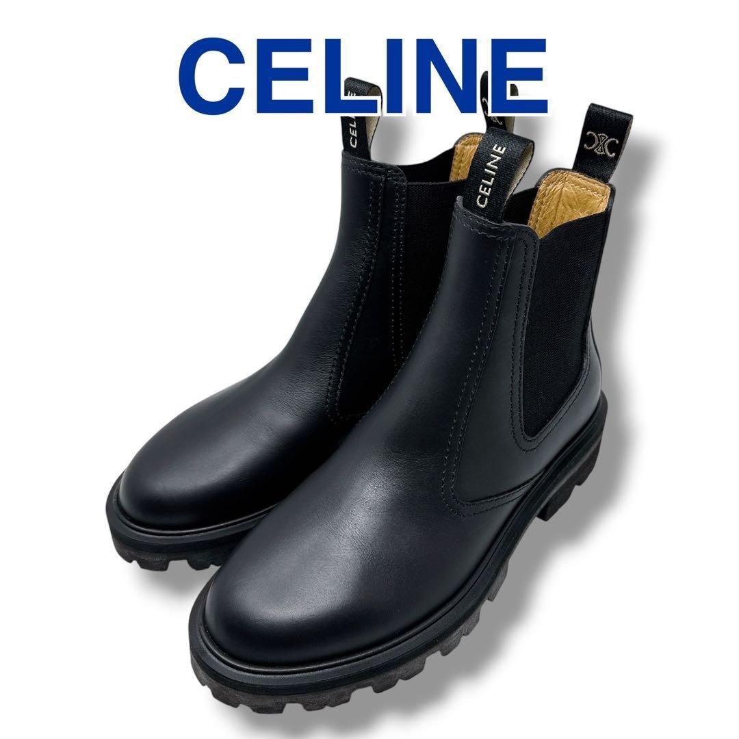 セリーヌ ショートブーツ ブラック マーガレット サイドゴア レザー 23cm CELINE 36 チェルシーブーツ レディース ブランド 美品 女性用 イタリア製 定価165,000円 A/使用感の少ない綺麗な中古品