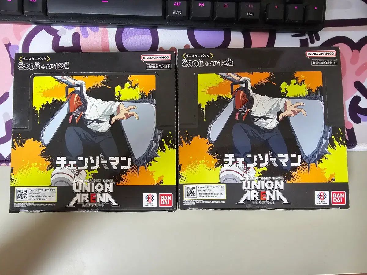 ユニオンアリーナ チェンソーマン 2ボックス