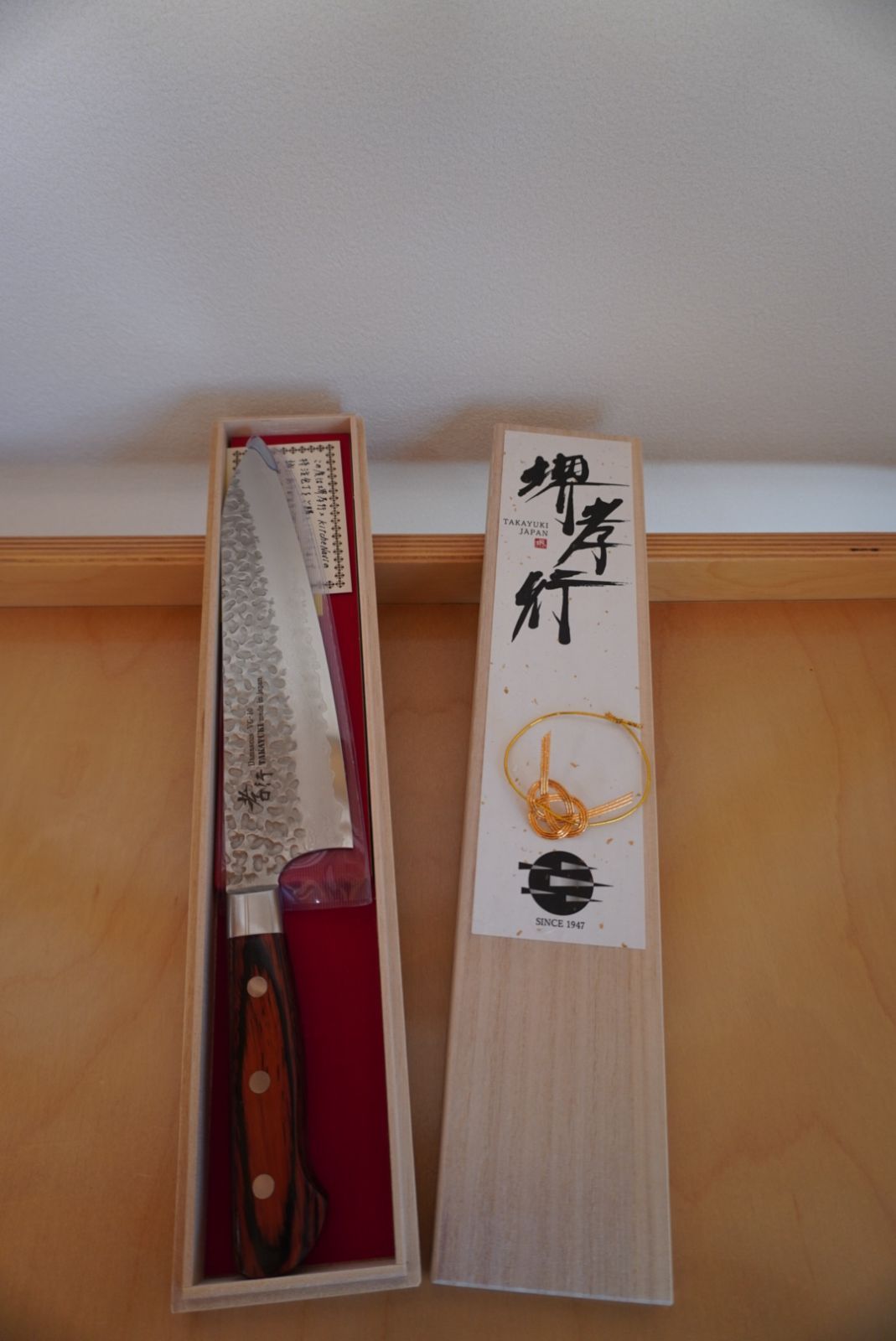 【大特価】堺孝行 牛刀包丁 210ｍｍ マホガニー柄　青木刃物製作所 黒色 漆柄 職人 KitcheNaviコラボ 特注品 両刃 さびにくい 国産 日本製 送料無料