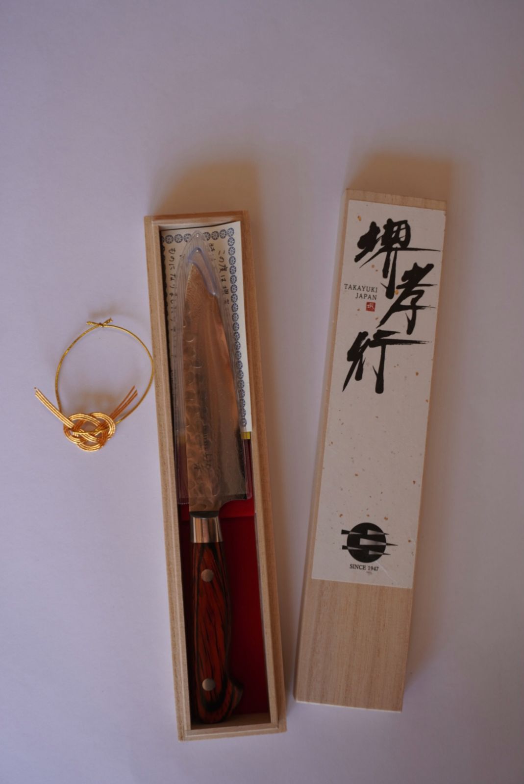 【大特価】堺孝行 ペティナイフ 120ｍｍ マホガニー柄