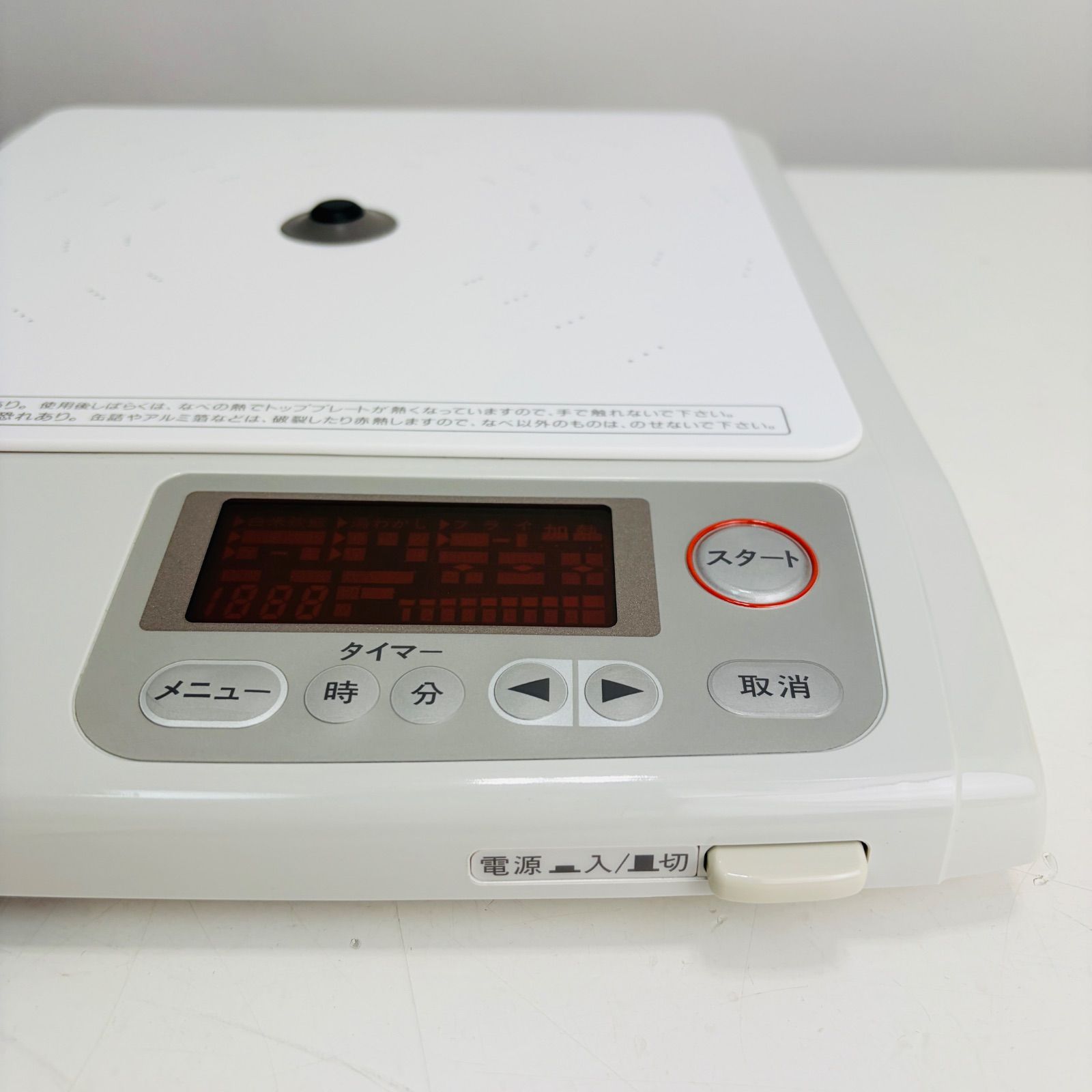 未使用】Amway アムウェイ インダクションレンジ E-3110J 電磁調理器
