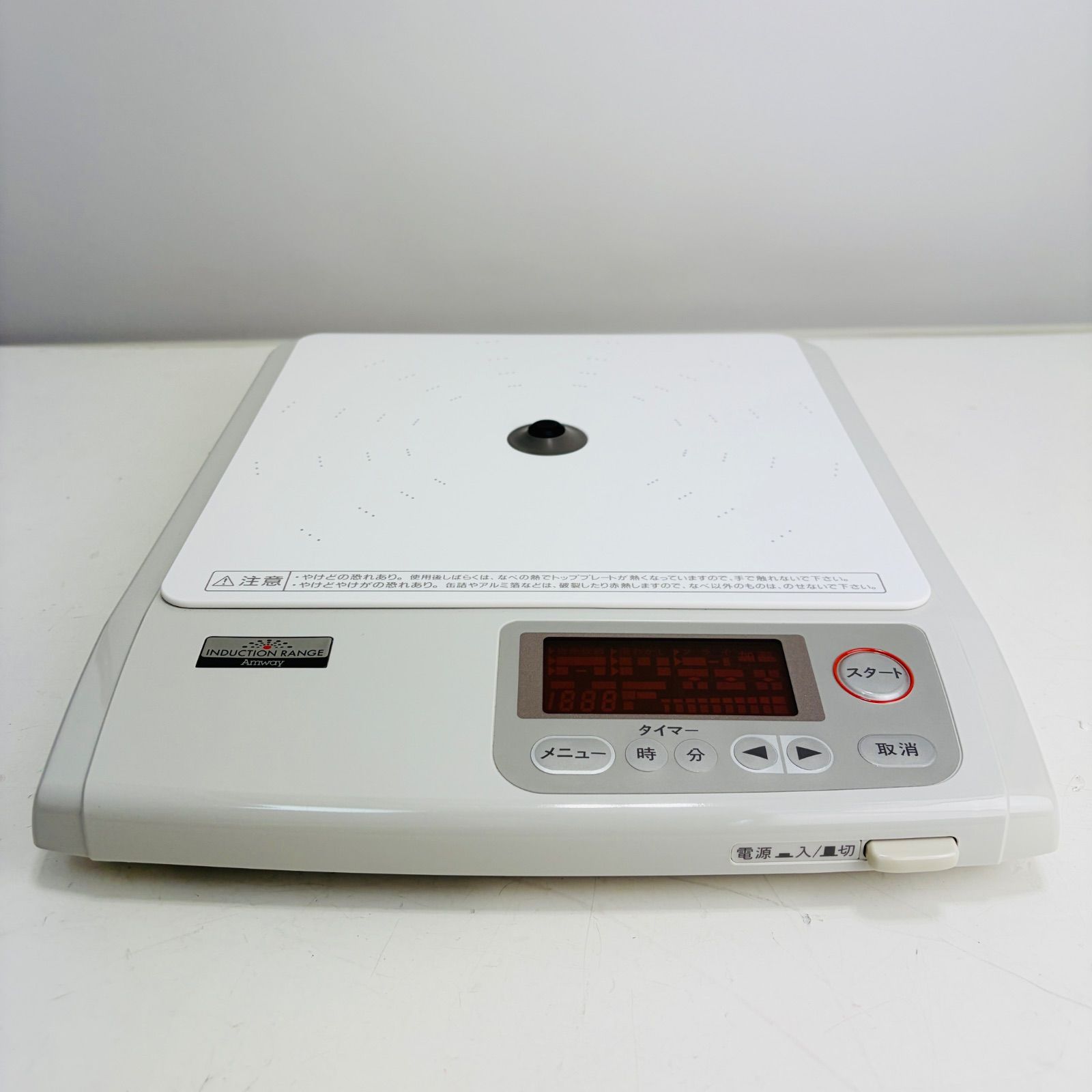 未使用】Amway アムウェイ インダクションレンジ E-3110J 電磁調理器