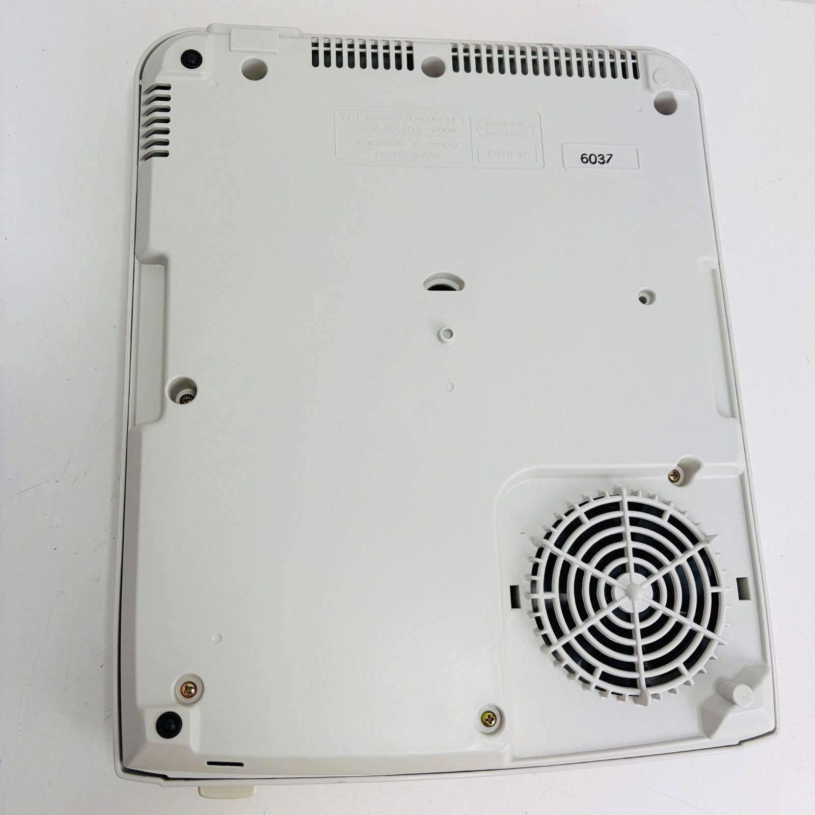 未使用】Amway アムウェイ インダクションレンジ E-3110J 電磁調理器