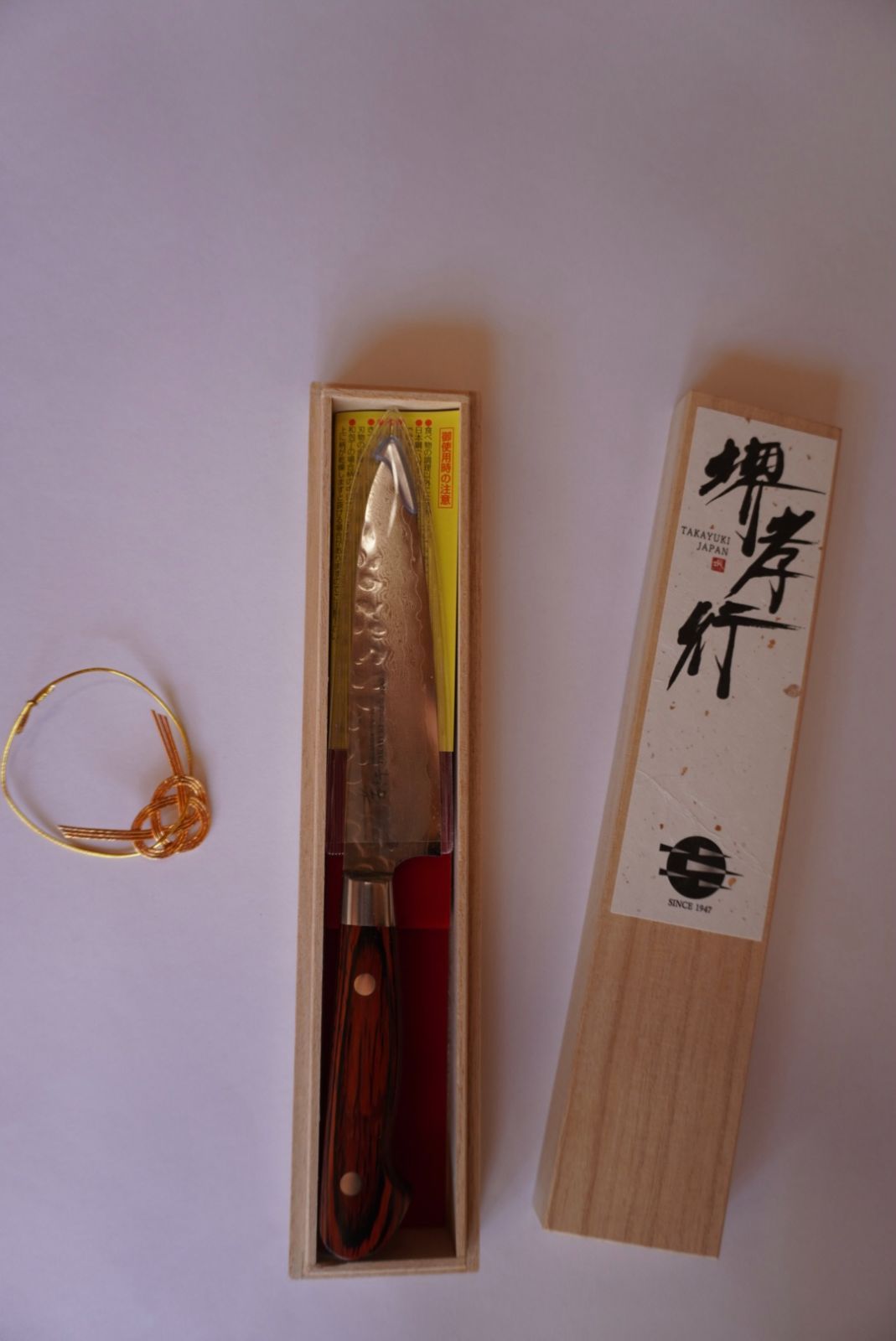 【大特価】堺孝行 ペティナイフ 120ｍｍ マホガニー柄